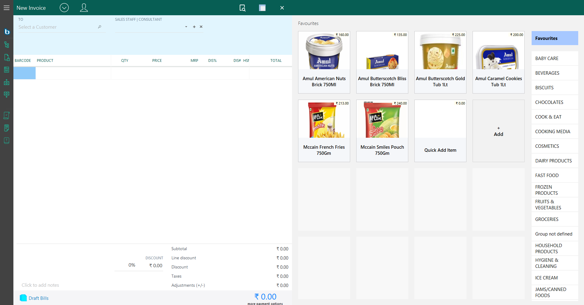 Touch Interface Screenshot