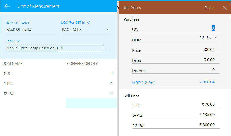 Multi UOM Feature Screenshot